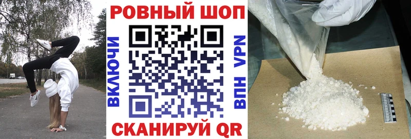 Названия наркотиков Комсомольск блэк спрут ССЫЛКА АМФЕТАМИН Гашиш Меф КОКАИН Конопля