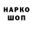 МЕТАДОН VHQ Benjamin Smock