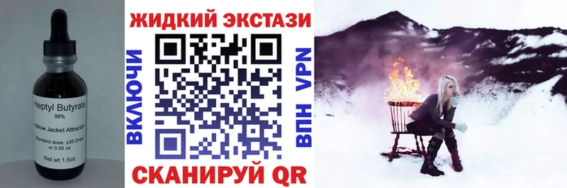 БУТИРАТ 99%  Комсомольск 