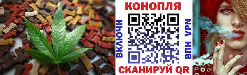 где купить наркотик  Комсомольск  Печенье с ТГК марихуана 