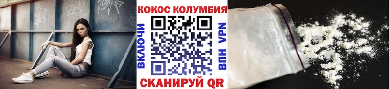 Cocaine VHQ  Комсомольск 