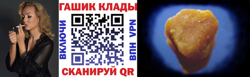 ГАШИШ индика сатива  Комсомольск 