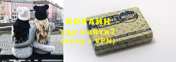 кристаллы Алексеевка