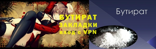 кокаин VHQ Алексин