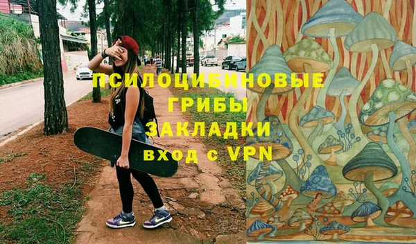 кристаллы Алексеевка
