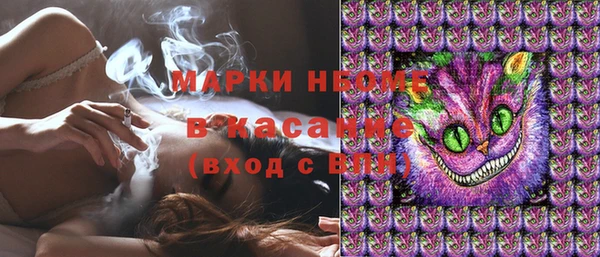 кристаллы Алексеевка