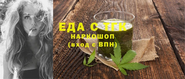 мефедрон Алзамай