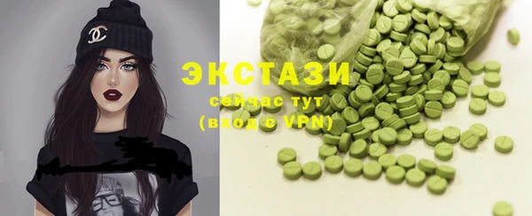 кристаллы Алексеевка