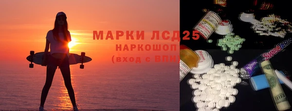 мефедрон Алзамай