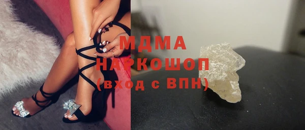 кристаллы Алексеевка