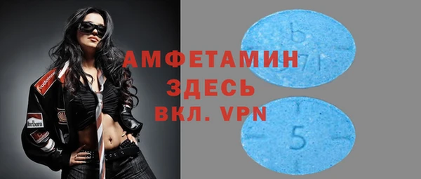 мефедрон Алзамай