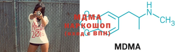 кристаллы Алексеевка