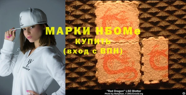 кристаллы Алексеевка