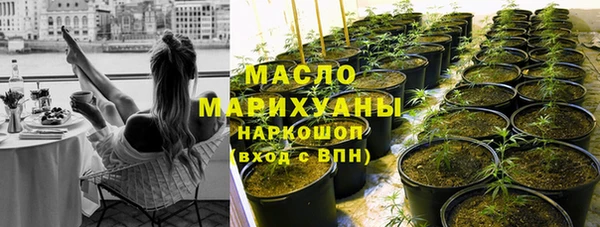 мефедрон Алзамай