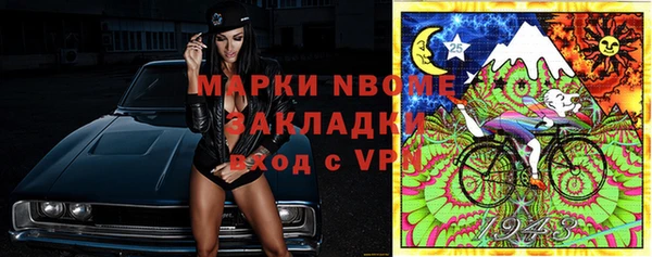 мефедрон Алзамай