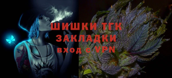 мефедрон Алзамай