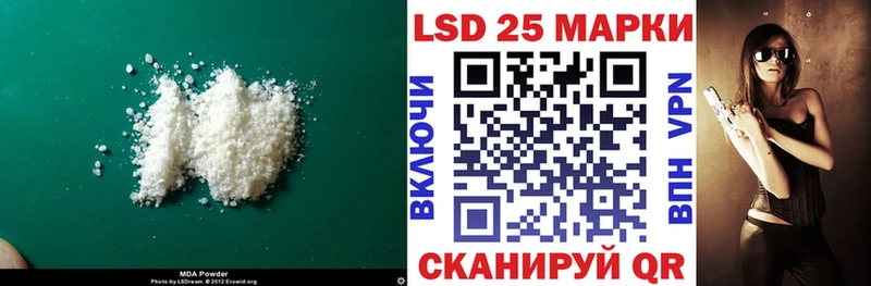 KRAKEN   Комсомольск  ЛСД экстази ecstasy 