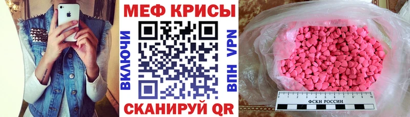 цена Комсомольск МЯУ-МЯУ VHQ