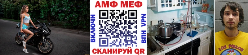 Метамфетамин Декстрометамфетамин 99.9%  Комсомольск 