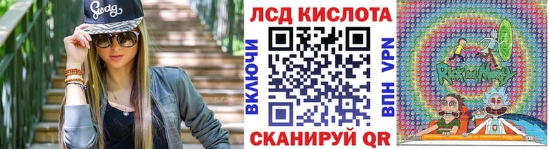 Марки N-bome 1,8мг  как найти   Комсомольск 